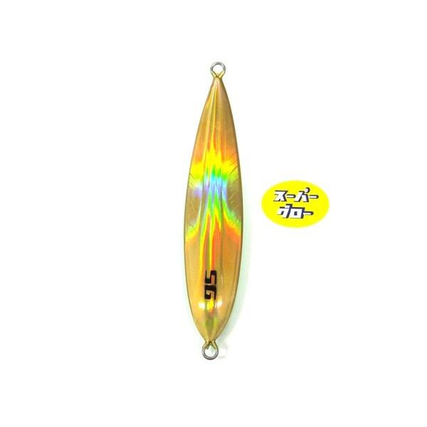 ディープライナー　スロースキップCX　250g　アクアオリカラ　カスタムホロ　スーパーグロー