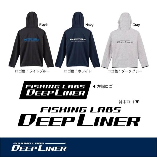 ディープライナー　ドライスエットジップアップパーカー