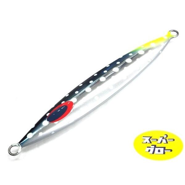 ディープライナー　スロースキップFB　200g　アクアオリカラ　カスタムホロ　スーパーグロー