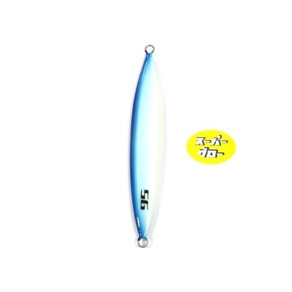 ディープライナー　スロースキップFB　200g　アクアオリカラ　カスタムホロ　スーパーグロー