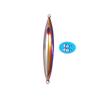 ディープライナー　スロースキップFB　250g　アクアオリカラ　カスタムホロ　ブルーグロー