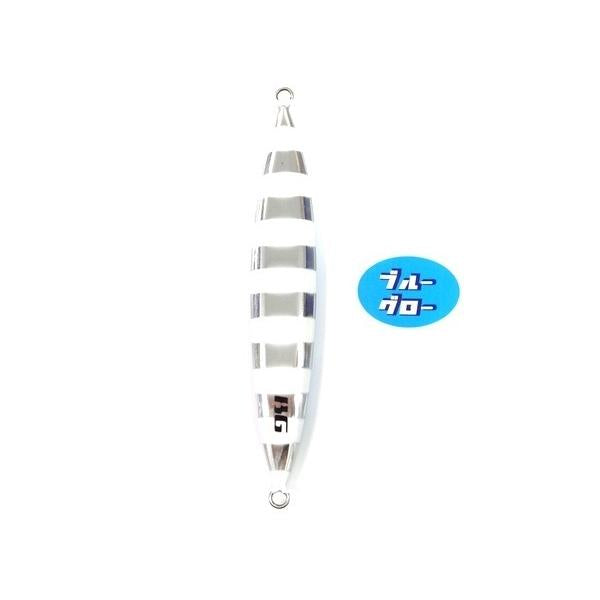 ディープライナー　スロースキップFB　250g　アクアオリカラ　カスタムホロ　ブルーグロー