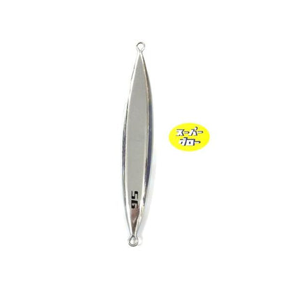 ディープライナー　スロースキップFB　250g　アクアオリカラ　カスタムホロ　スーパーグロー