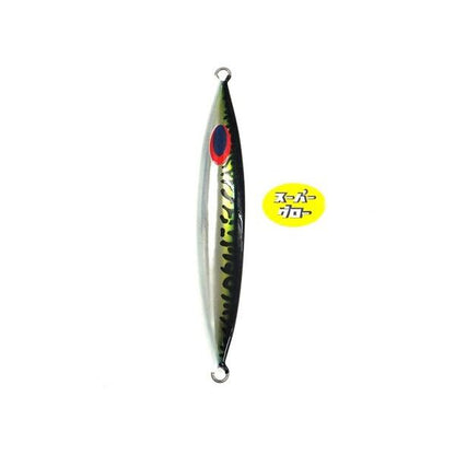 ディープライナー　スロースキップFB　250g　アクアオリカラ　カスタムホロ　スーパーグロー
