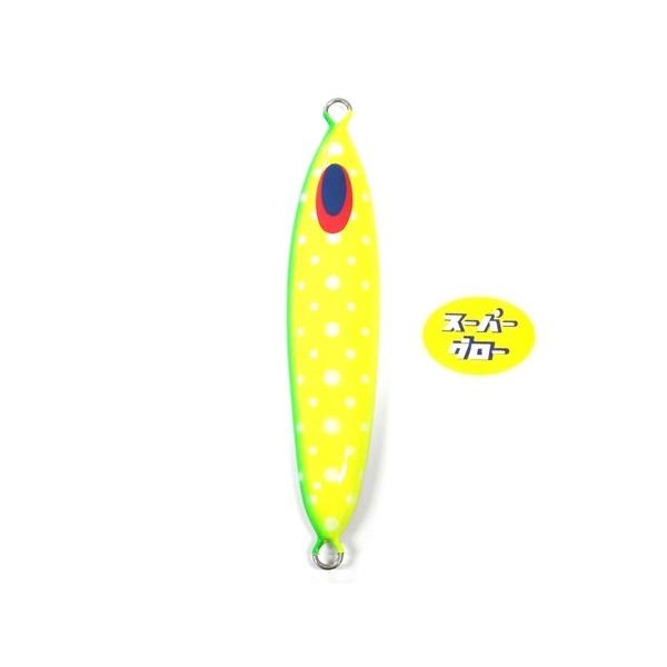 ディープライナー　スロースキップフレック　220g　アクアオリカラ　カスタムホロ　スーパーグロー