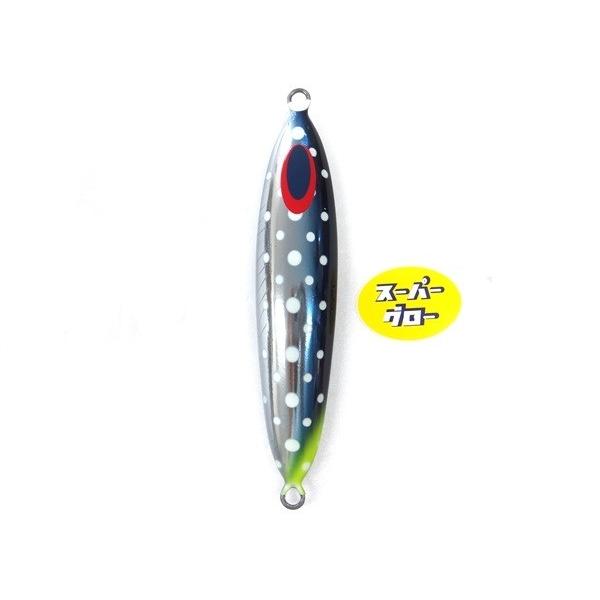 ディープライナー　スロースキップフレック　250g　アクアオリカラ　カスタムホロ　スーパーグロー
