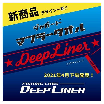 Deepliner Jacquard Muffler Towel