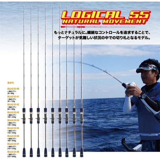 ディープライナー　ロジカル　2P　55　#10