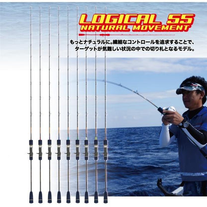 ディープライナー　ロジカル　55　#9