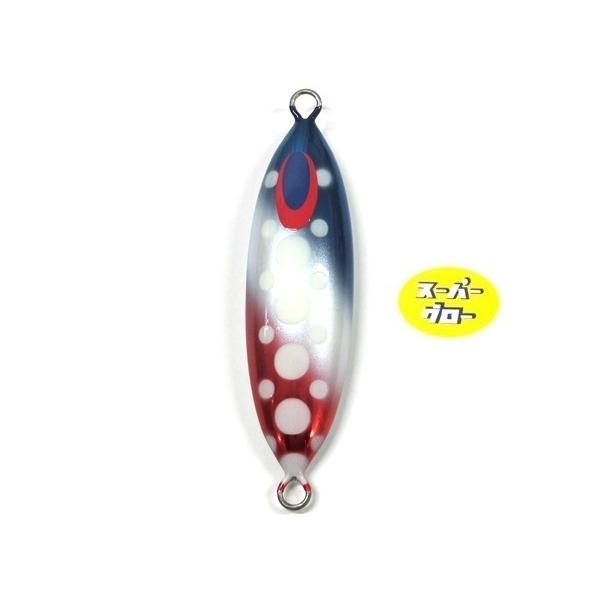 ディープライナー　スロースキップOvo　200g　アクアオリカラ　カスタムホロ　スーパーグロー