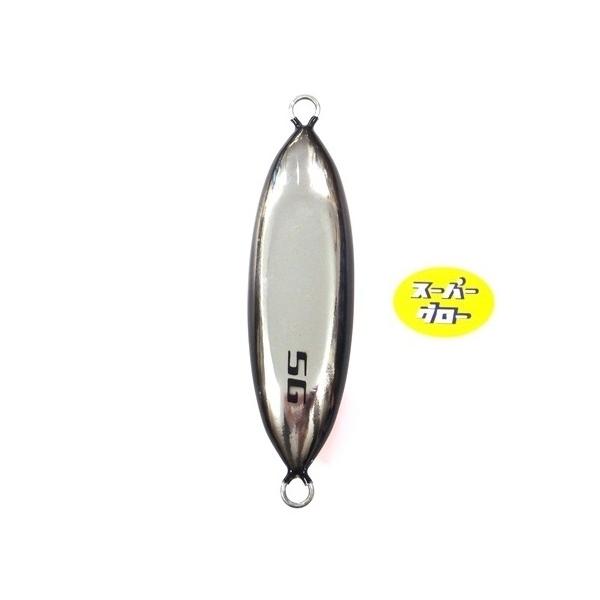ディープライナー　スロースキップOvo　330g　アクアオリカラ　カスタムホロ　スーパーグロー