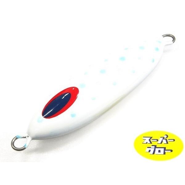 ディープライナー　スロースキップOvo　350g　アクアオリカラ　カスタムホロ　スーパーグロー