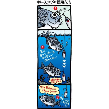 ディープライナー　リリースジグ スピンドル