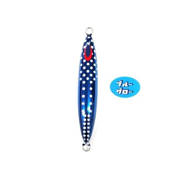 ディープライナー　スピンドル　210g　純正　カスタムホロ　ブルーグロー