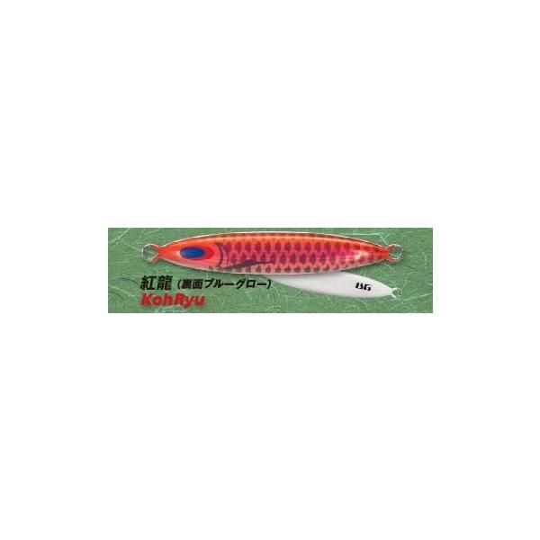 Deepliner Spindle 300g Genuine Custom Holo Blue Glow