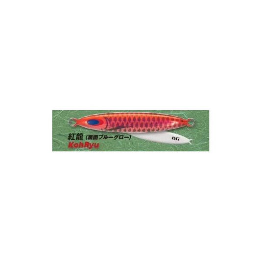 Deepliner Spindle 300g Genuine Custom Holo Blue Glow