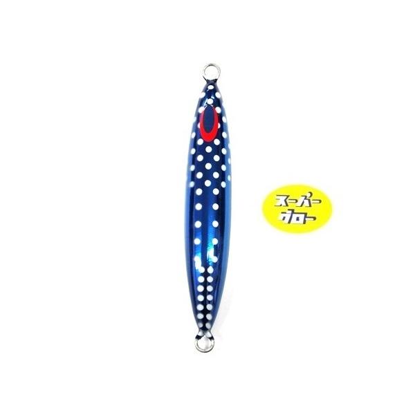 Fuso Deepliner 380g Original Personalizado Holo Super Glow