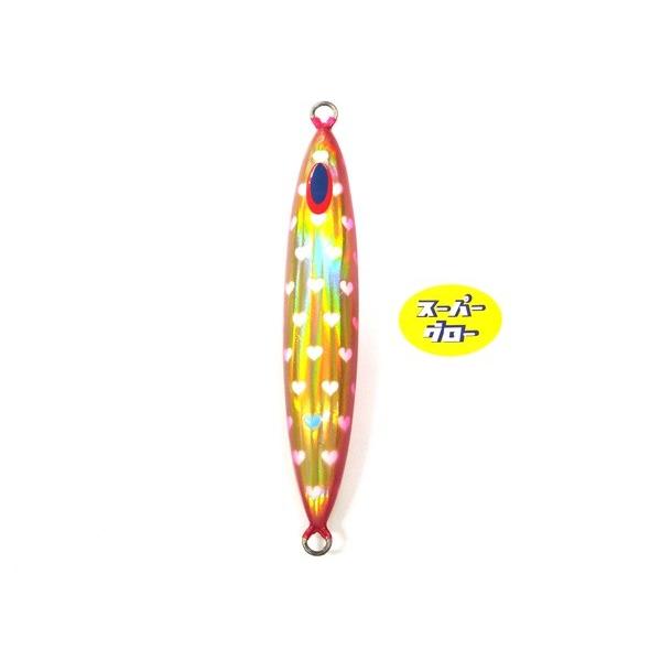 ディープライナー　スピンドル　450g　アクアオリカラ　カスタムホロ　スーパーグロー