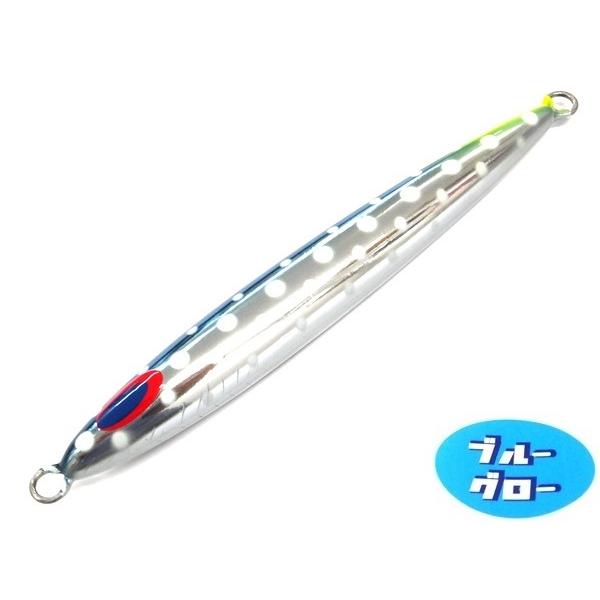 ディープライナー　スピンドルナロー　250g　アクアオリカラ　カスタムホロ　ブルーグロー
