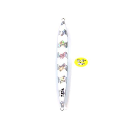 ディープライナー　スピンドルナロー　900g　アクアオリカラ　スーパーグロー
