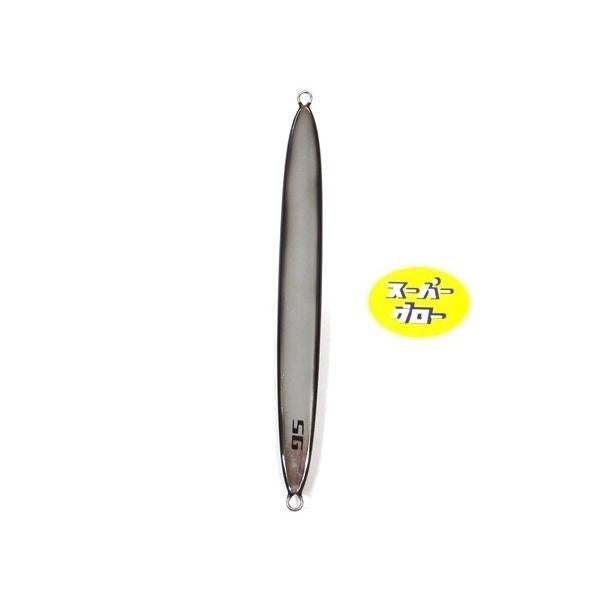 ディープライナー　スパイ　250g　アクアオリカラ　カスタムホロ　スーパーグロー