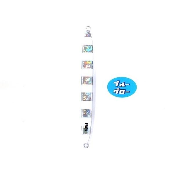 Deepliner Spy 300g Brilho Azul Genuíno