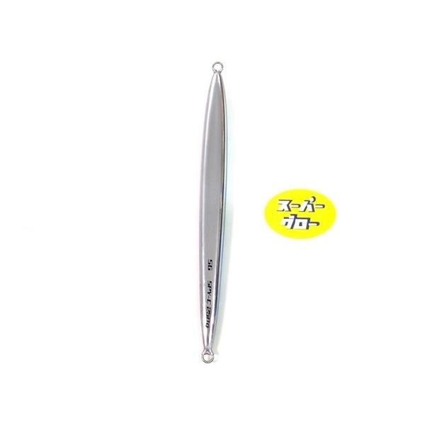 ディープライナー　スパイコブラ　150g　アクアオリカラ　カスタムホロ　スーパーグロー
