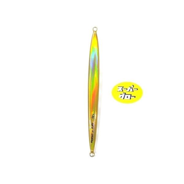 ディープライナー　スパイコブラ　250g　アクアオリカラ　カスタムホロ　スーパーグロー