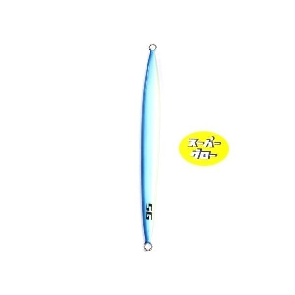 Deepliner Spy Narrow 350g Aqua Orikara Custom Holo Super Glow