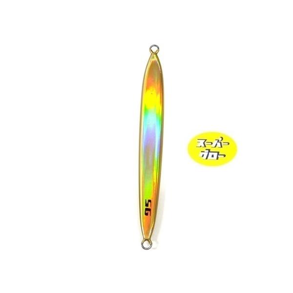 Deepliner Spy Five 150g Aqua Orikara Custom Holo Super Glow