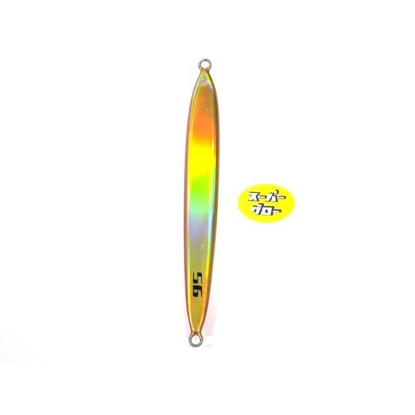 Deepliner Spy Five 180g Aqua Orikara Custom Holo Super Glow