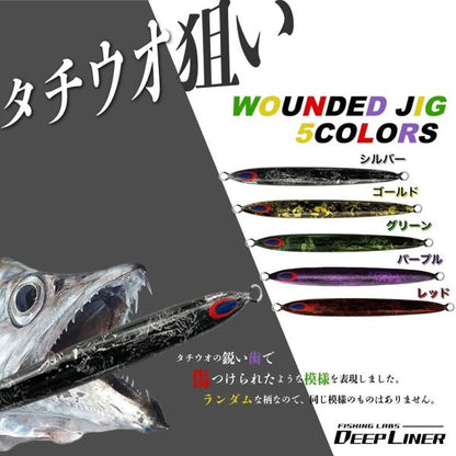 ディープライナー　スパイファイブ　180g　純正