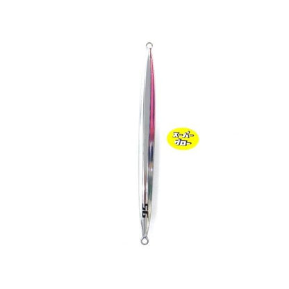 ディープライナー　スーパーロケット　250g　アクアオリカラ　カスタムホロ　スーパーグロー