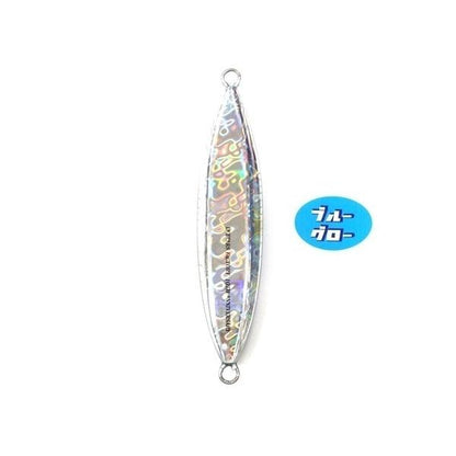 ディープライナー　スロースキップVib　210g　純正　ブルーグロー