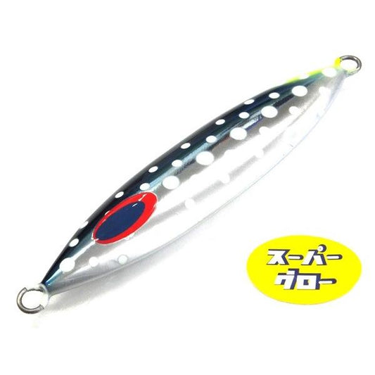 ディープライナー　スロースキップVib　250g　アクアオリカラ　カスタムホロ　スーパーグロー