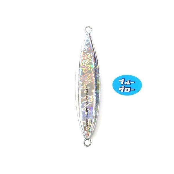 Deepliner Slow Skip Vib 300g Genuine Blue Glo