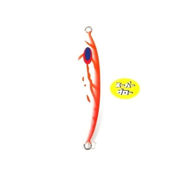 Deepliner Slow Skip Vib 400g Genuine Super Glow