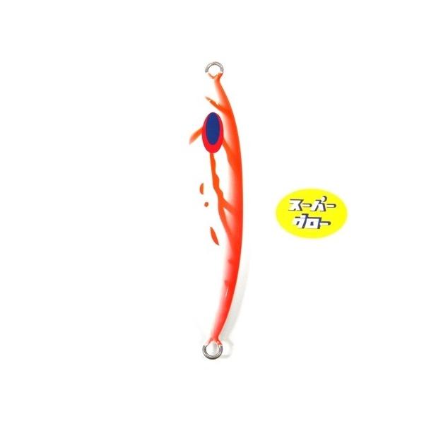 Deepliner Slow Skip Vib 55g Genuine Super Glow