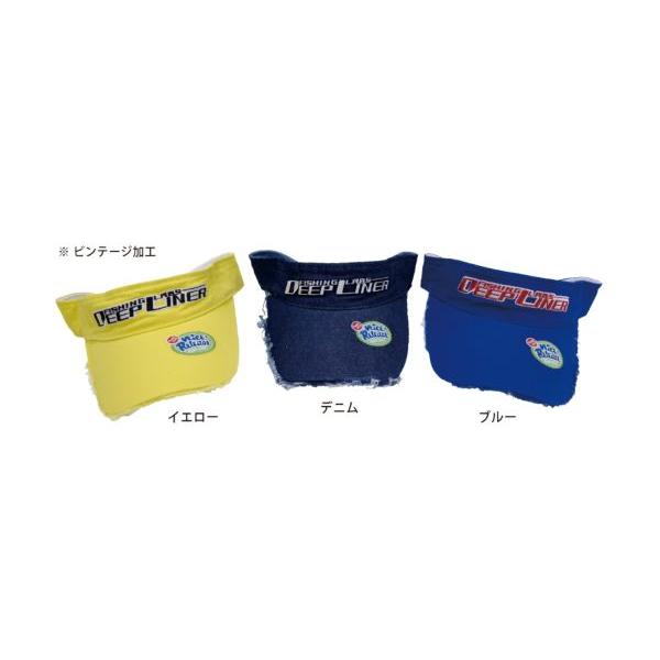ディープライナー　ダメージドサンバイザー