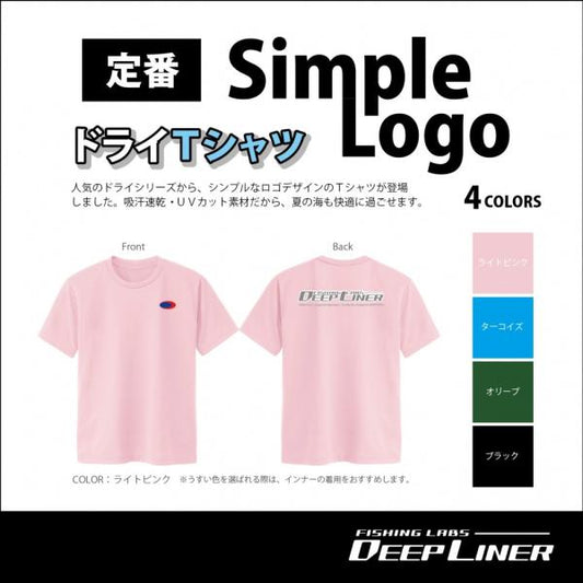 ディープライナー　ドライTシャツ