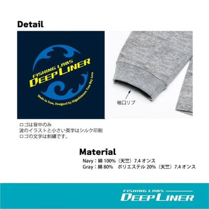ディープライナー　ロングスリーブTシャツ