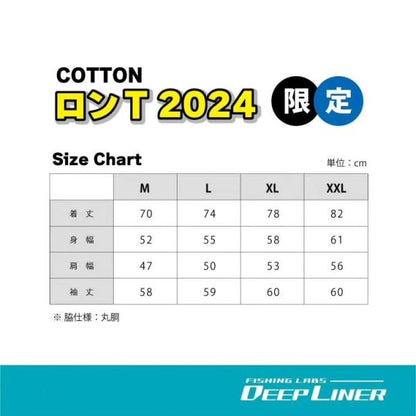 ディープライナー　ロングスリーブTシャツ