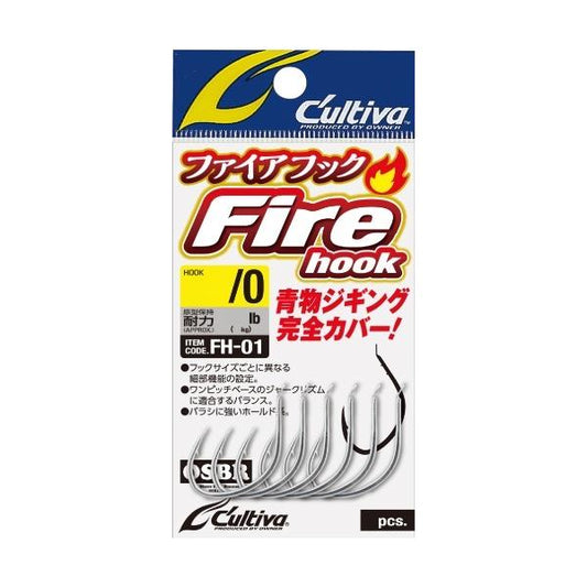 ファイアフック