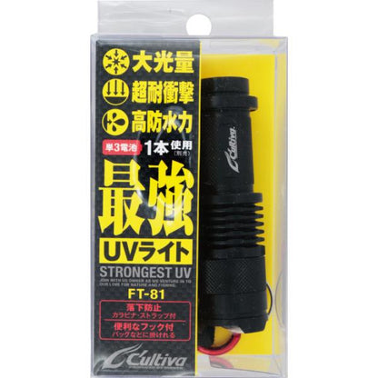 FT-81 Luz UV mais forte