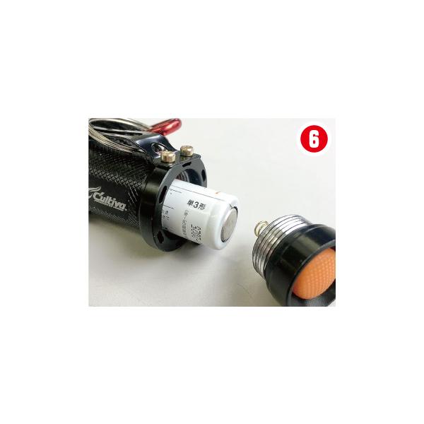 FT-81 Luz UV mais forte