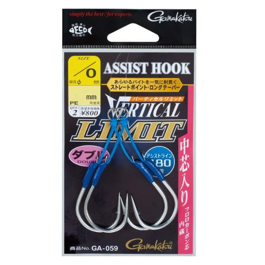 がまかつ　アシストフック　バーティカルリミット　ダブル