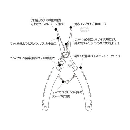がまかつ　マイクロスプリットリングプライヤー 15cm　LE-126