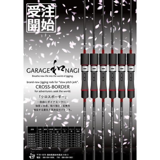 Garage NAGI　CROSS-BORDER　#6　ガレージナギ　クロスボーダー