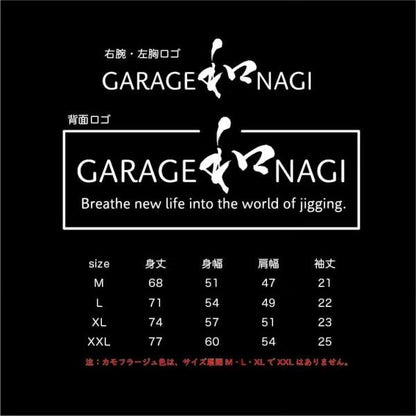 ガレージナギ　ドライTシャツ