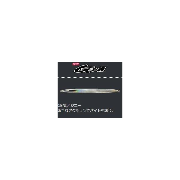 ガレージナギ　ジニー　400g　グロー